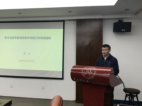 第二党支部星空体育彩票最新版下载习近