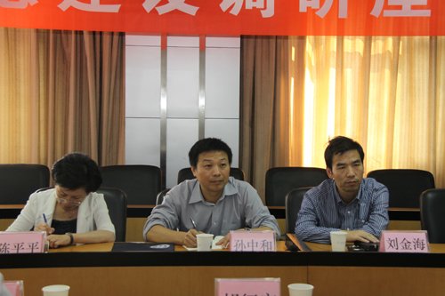 中科院监审局到水生所调研科研道德建设