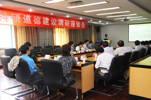 中科院监审局到水生所调研科研道德建设工作