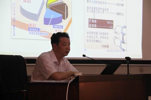 水生所纪委举办星空体育彩票官网规则须