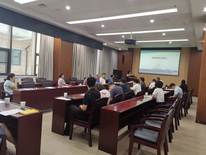 水生所召开2022年度纪委扩大会议