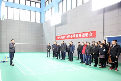 水生所开展辞旧迎新职工文体系列活动