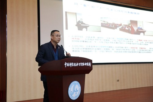 水生所召开2019年离退休职工迎春座