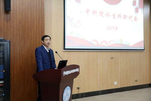 水生所召开第五届职工代表大会2019