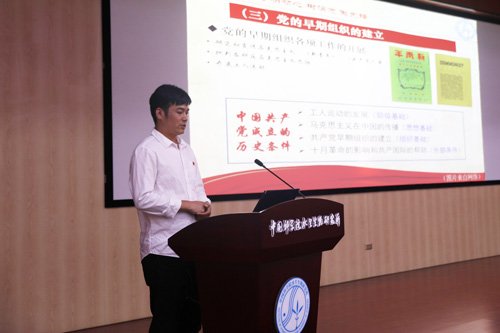 水生所举办“学党史 明初心 树信念 