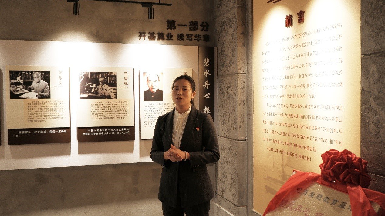 水生所举办首届“弘扬科学家精神”讲解