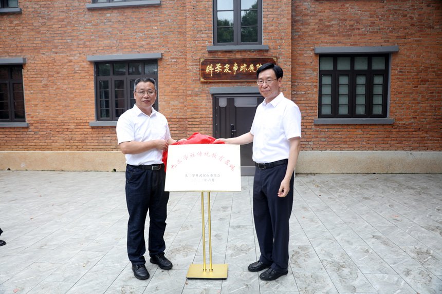 九三学社武汉市委传统星空体育彩票正式