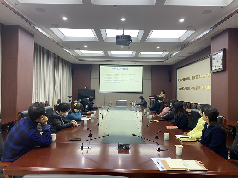 水生所举行工会委员会会议专题传达星空