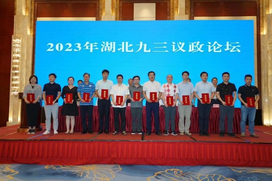 九三学社水生所委员会荣获优胜集体表彰
