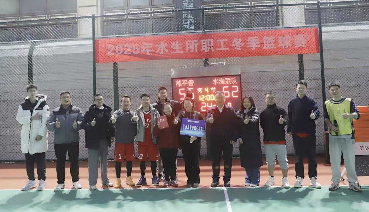 12月24星空体育彩票手机版登录组织