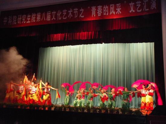 水生所研究生舞蹈《黄河颂》赴京演出获