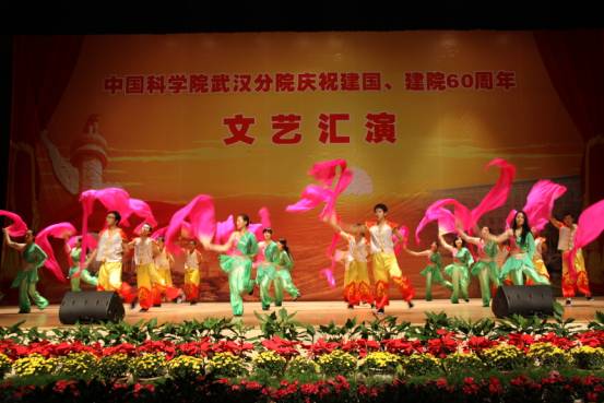 武汉分院庆祝建国