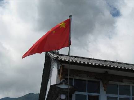水生所洱海工作站2009年国庆系列活