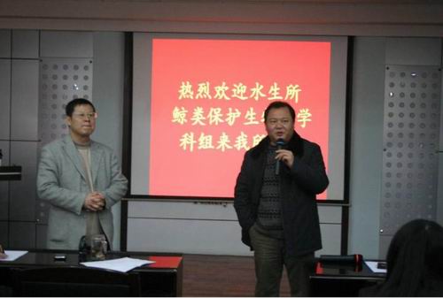 我所鲸类学科组与长江水产星空体育彩票
