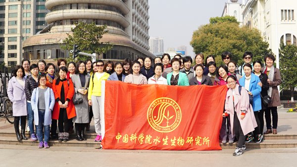 水生所举行迎“三八”主题游览活动