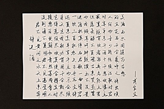 作者：邹恒