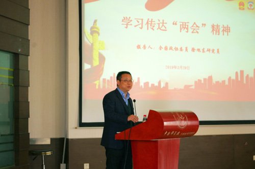 思想引领时代 奋斗成就梦想 水生所传