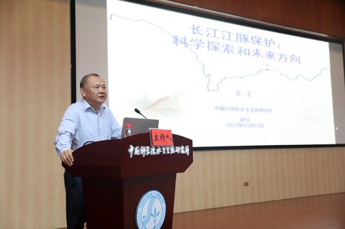 武昌区政协双月大讲堂第八讲在水生所开讲