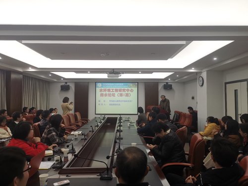水生所四中心举办第一期绿水论坛