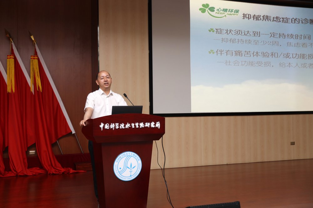 水生所举办2024年第一期焦点论坛