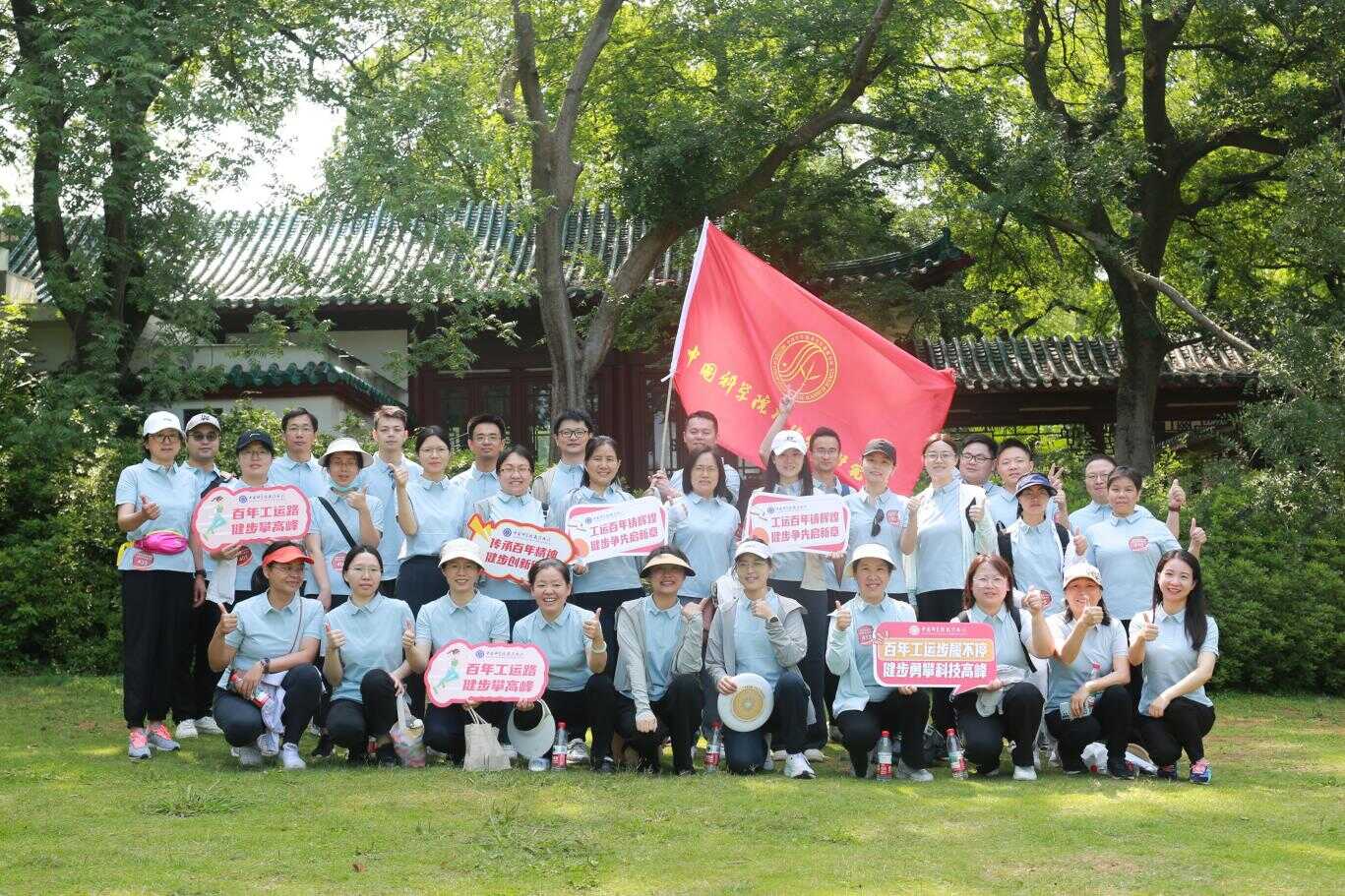 水生所组织参加武汉分院2025年职工