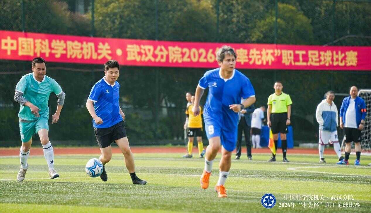 院机关·武汉分院2026年“率先杯”