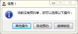 屏幕将显示如下图形