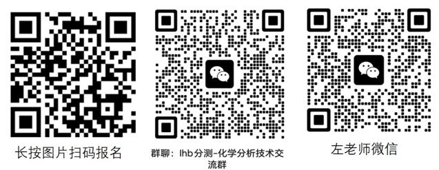分析测试中心的“气相色谱仪（GC）”