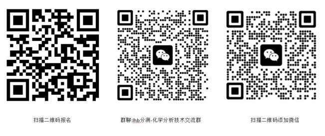 分析测试中心的“连续流动分析仪”用于