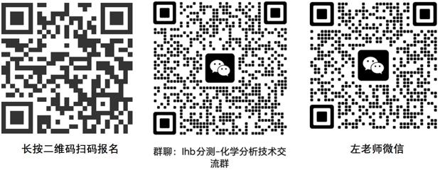 脂肪酸和异味化合物等