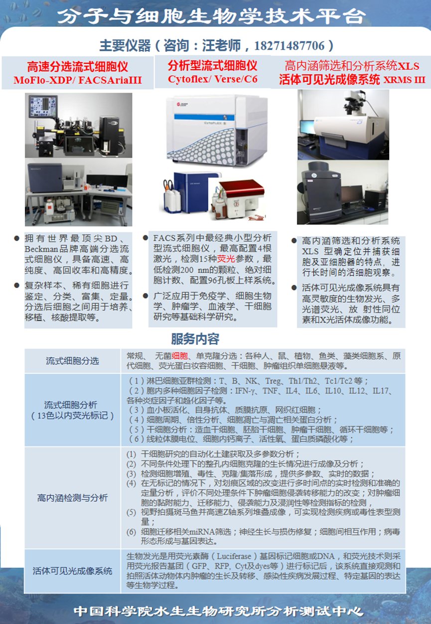 多细胞生物防御内外环境胁迫等方面起着