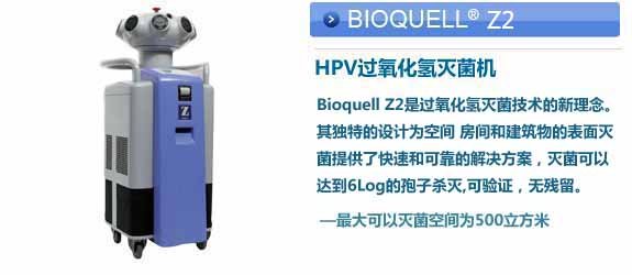 仪器名称