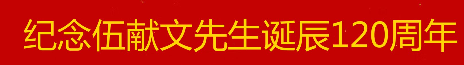 以下内容与「星空体育彩票与德甲联赛达