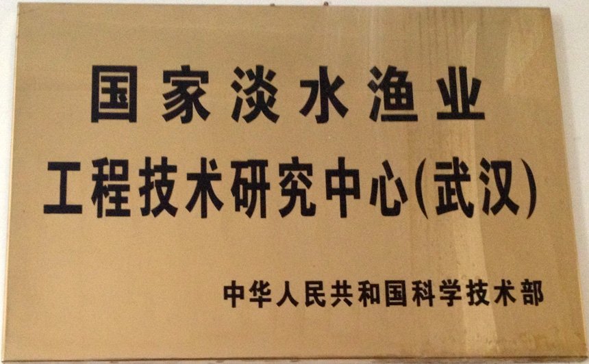 星空体育彩票官网优惠活动淡水渔业工程