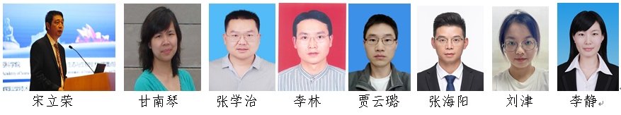 藻类资源与安全控制研究组