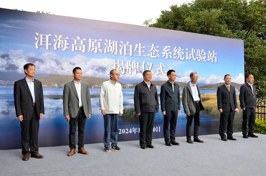 含科研管理用房