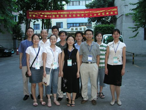 第12届国际原生动物学大会（ICOP