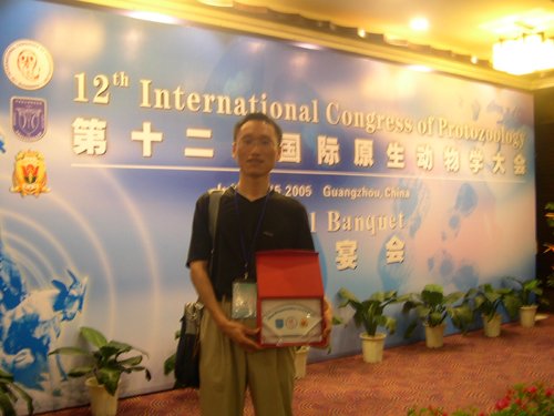 会议期间还召开了国际原生动物学大会理
