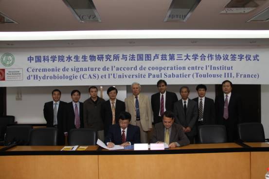 水生所与法国图卢兹第三大学签署合作协