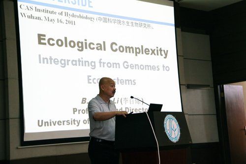 美国加利福尼亚大学李百炼教授到水生所