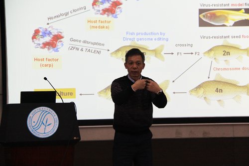 新加坡国立大学洪云汉教授到水生所进行