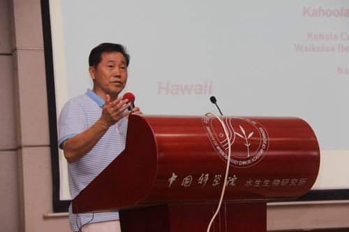 美国夏威夷大学终身教授鲁元安到水生所
