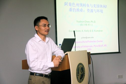 美国阿肯色大学陈宇顺博士到水生所进行