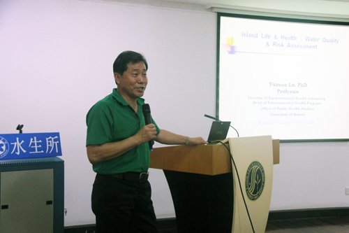 美国夏威夷大学鲁元安教授一行到水生所