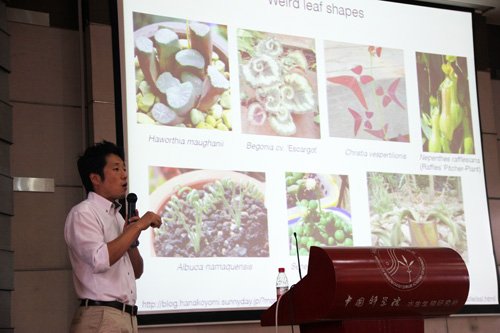 日本京都产业大学Seisuke Ki