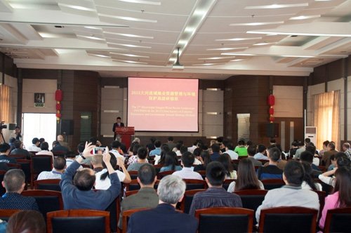 第二届长江-密西西比河流域国际学术研