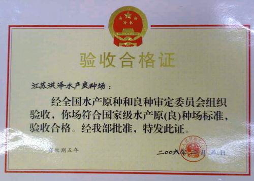 桂建芳所长等参加星空体育彩票注册优惠