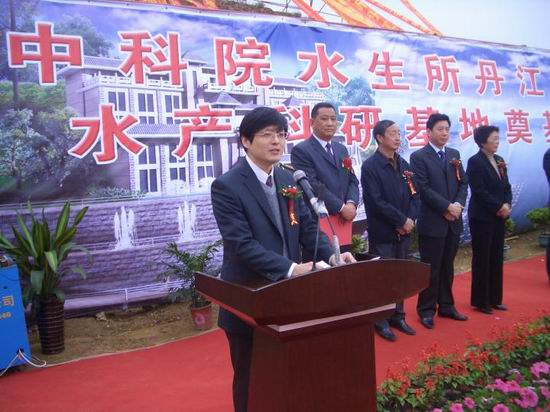 我所丹江口库区水产科研基地在丹江口市