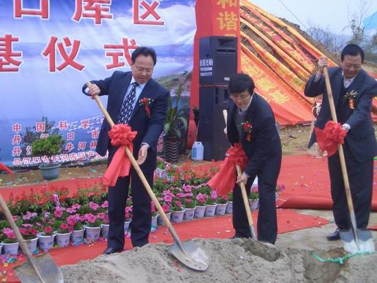 我所丹江口库区水产科研基地在丹江口市奠基