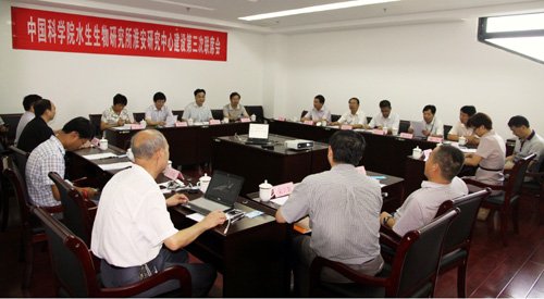 水生所淮安研究中心召开第三次联席会